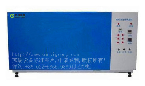 苏瑞专心、专注品牌20年! 国际领先供应商!+86 022-5865.1258