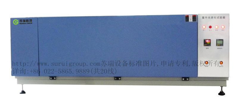 苏瑞专心、专注品牌20年! 国际领先供应商!+86 022-5865.1258