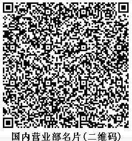 苏瑞专心、专注品牌20年! 国际领先供应商!+86 022-5865.1258