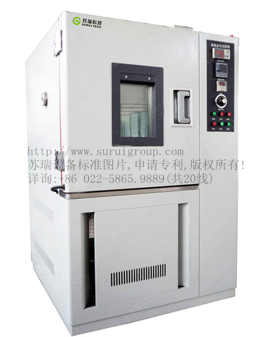 臭氧老化试验箱示意图+86 022-5865.1258