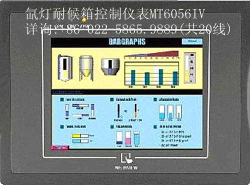 믵ͺǱMT6056IV ѯ:+86 022-5865.9889(20)