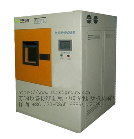 苏瑞专心、专注品牌20年! 国际领先供应商!+86 022-5865.1258