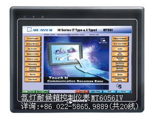 苏瑞专心、专注品牌20年! 国际领先供应商!+86 022-5865.1258