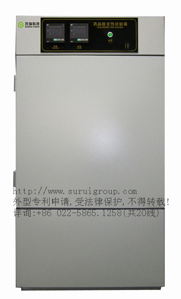 苏瑞专心、专注品牌20年! 国际领先供应商!+86 022-5865.1258