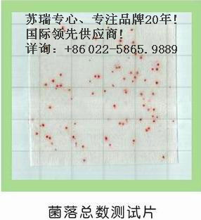 苏瑞专心、专注品牌20年! 国际领先供应商!详询:+86 022-5865.9889